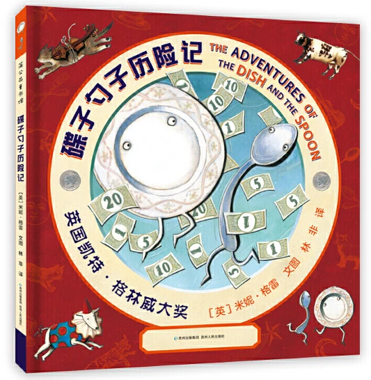青少年学生篮球训练营发言稿_0