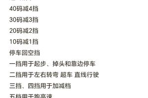  标题：哪里可以学习到最有效的挡拆技巧？全面解析与实战建议